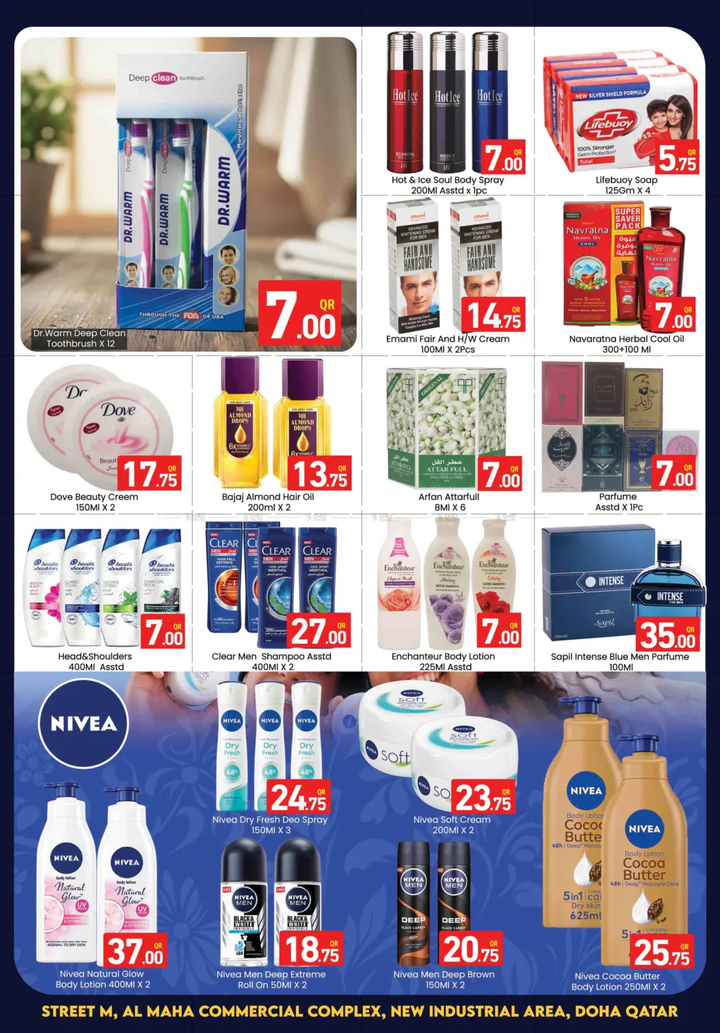 صفحة رقم 7 من 7th Anniversary Celebration في مجلس هايبرماركت