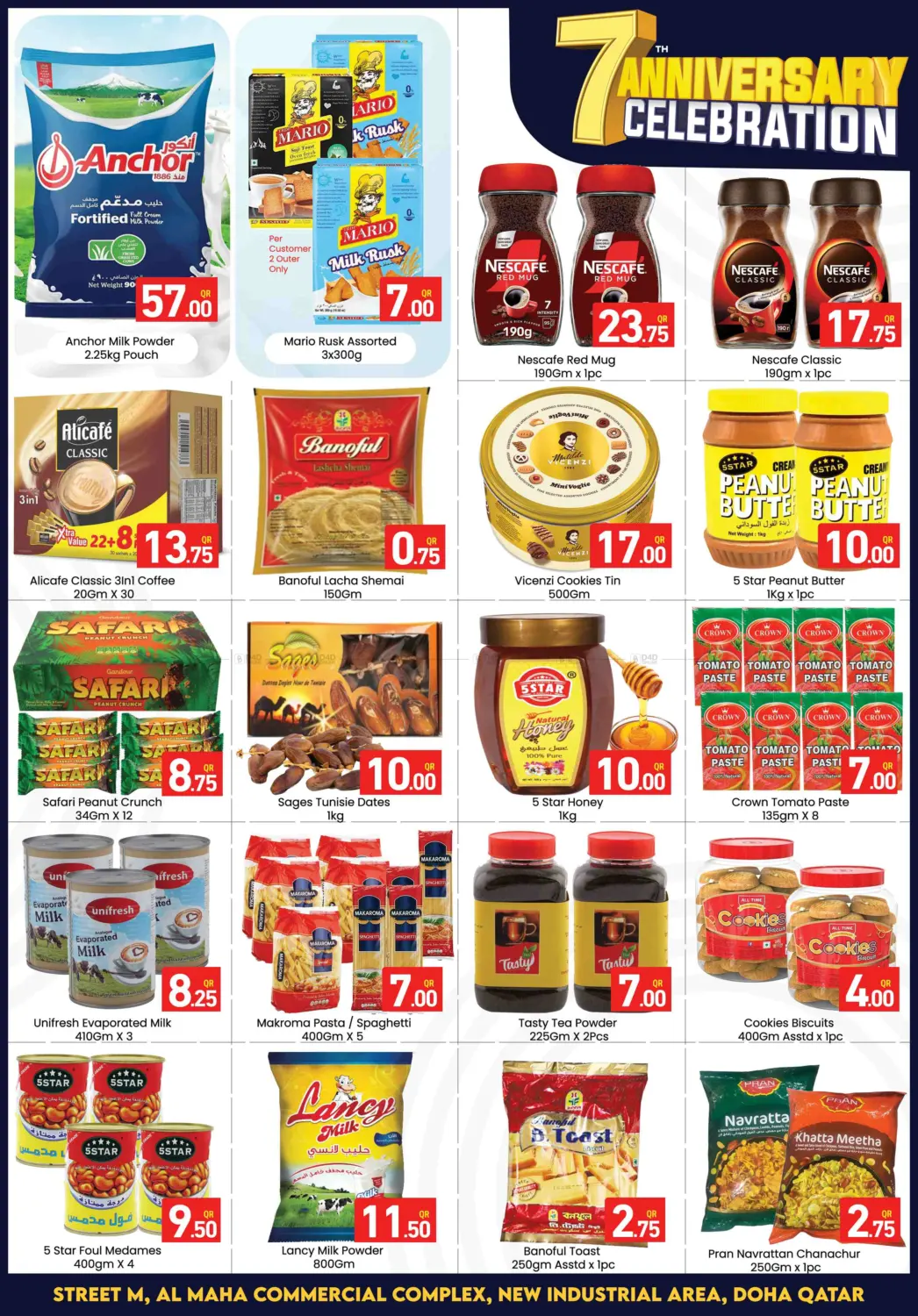 صفحة رقم 6 من 7th Anniversary Celebration في مجلس هايبرماركت