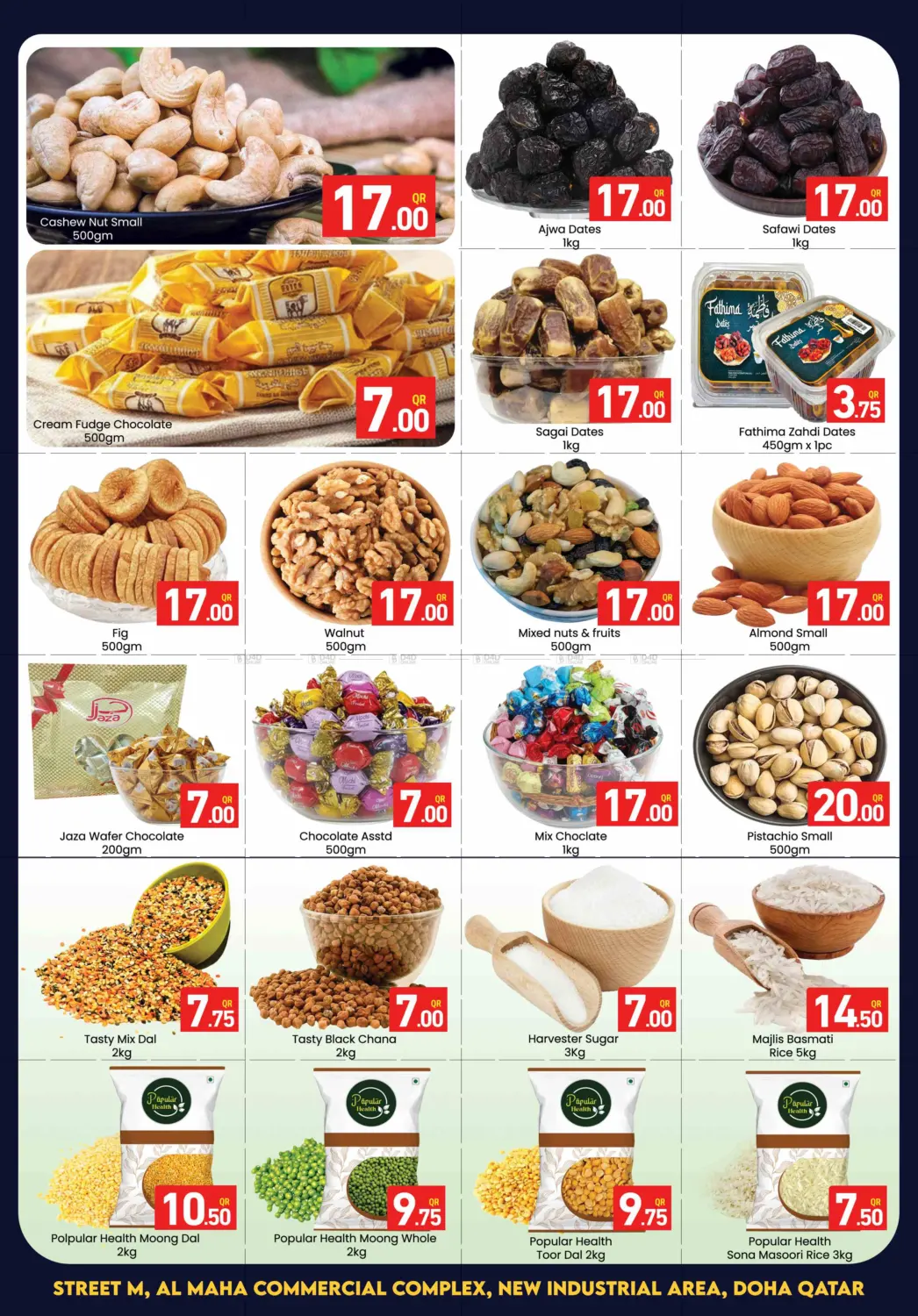 صفحة رقم 3 من 7th Anniversary Celebration في مجلس هايبرماركت