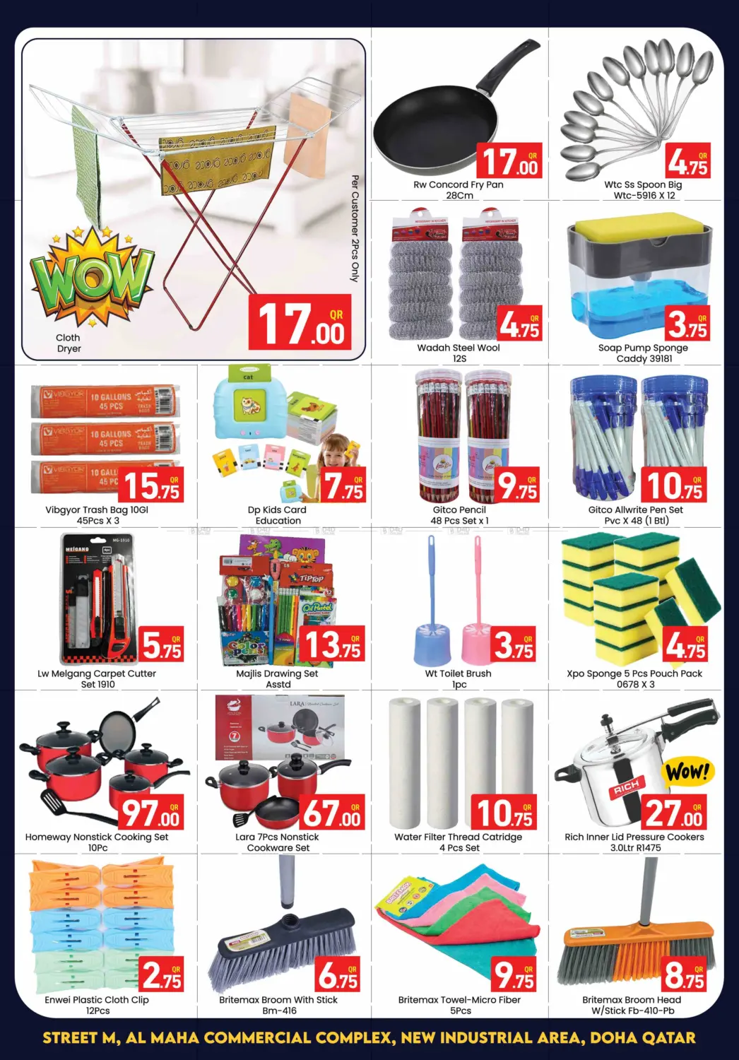 صفحة رقم 9 من 7th Anniversary Celebration في مجلس هايبرماركت