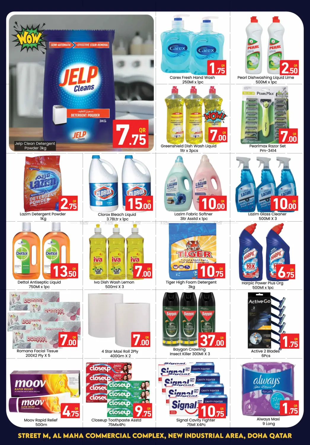 صفحة رقم 8 من 7th Anniversary Celebration في مجلس هايبرماركت