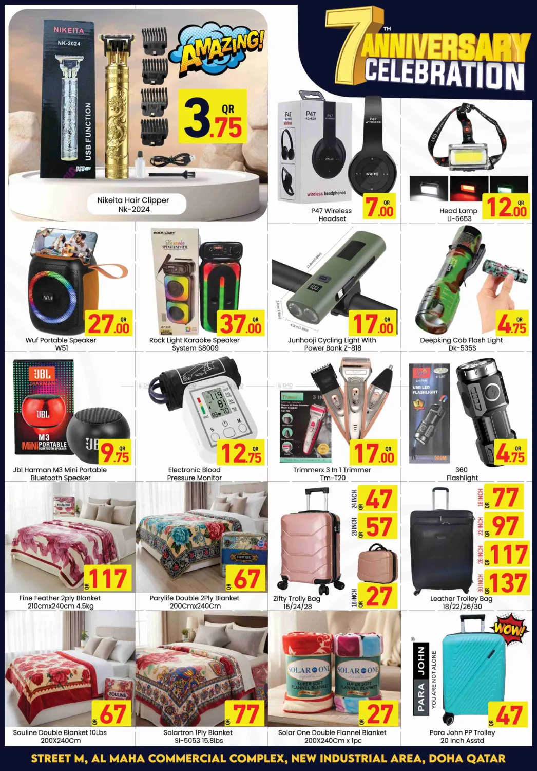 صفحة رقم 15 من 7th Anniversary Celebration في مجلس هايبرماركت