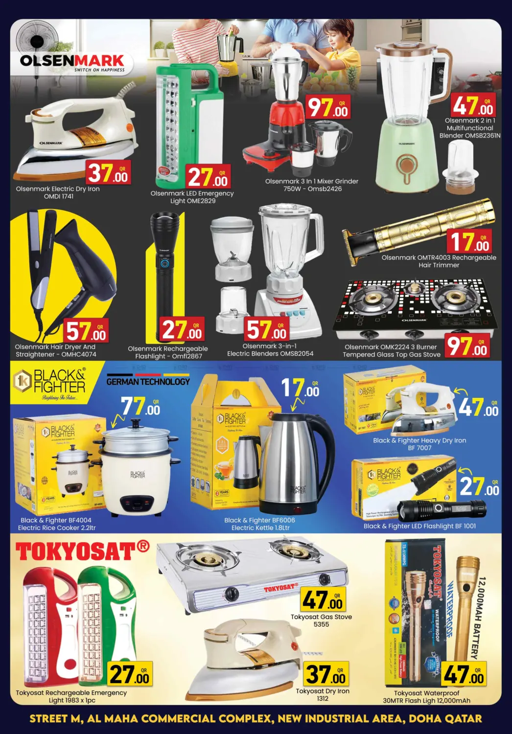 صفحة رقم 13 من 7th Anniversary Celebration في مجلس هايبرماركت