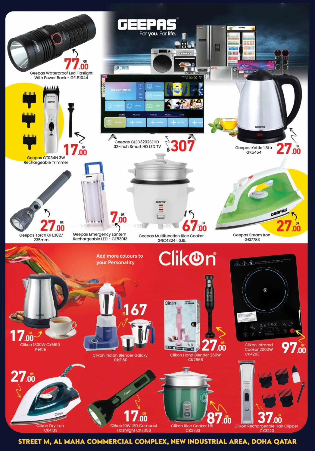 صفحة رقم 12 من 7th Anniversary Celebration في مجلس هايبرماركت