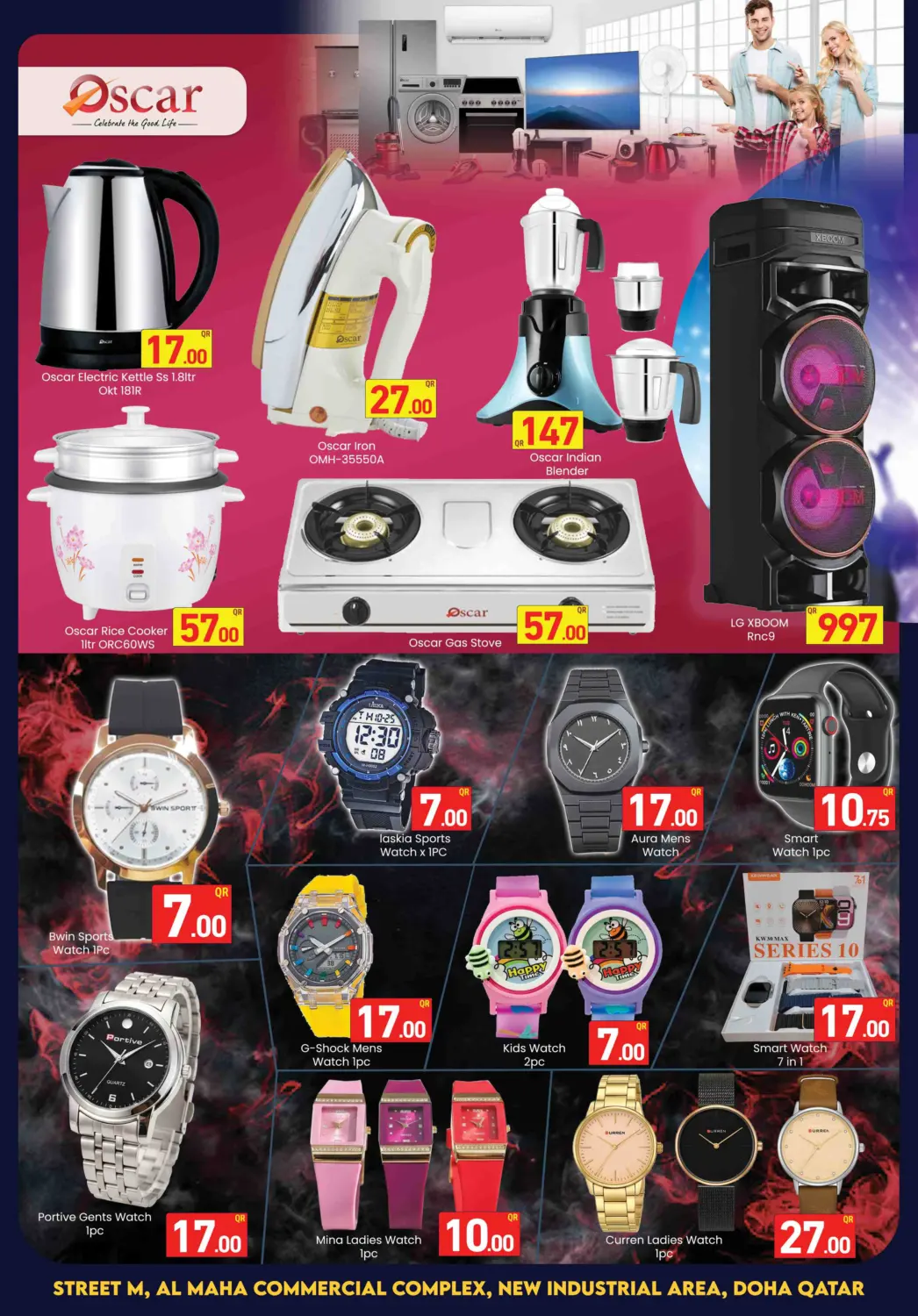 صفحة رقم 14 من 7th Anniversary Celebration في مجلس هايبرماركت