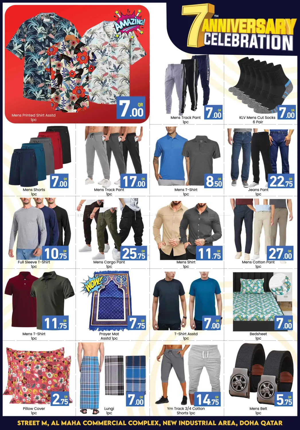 صفحة رقم 10 من 7th Anniversary Celebration في مجلس هايبرماركت