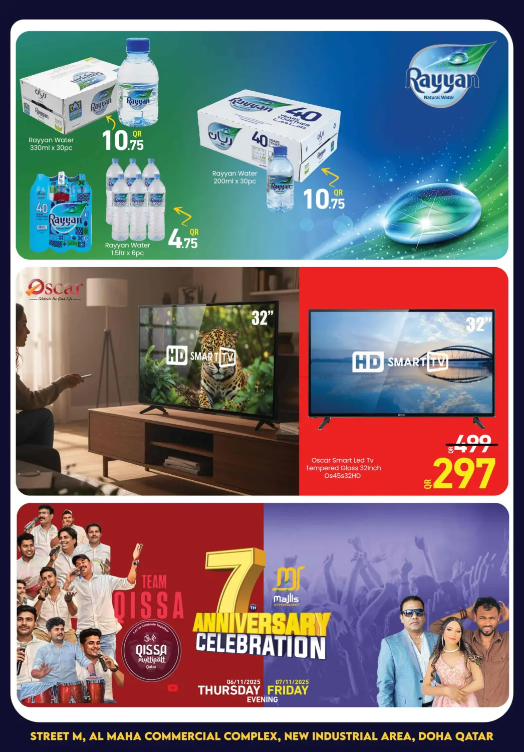 صفحة رقم 20 من 7th Anniversary Celebration في مجلس هايبرماركت