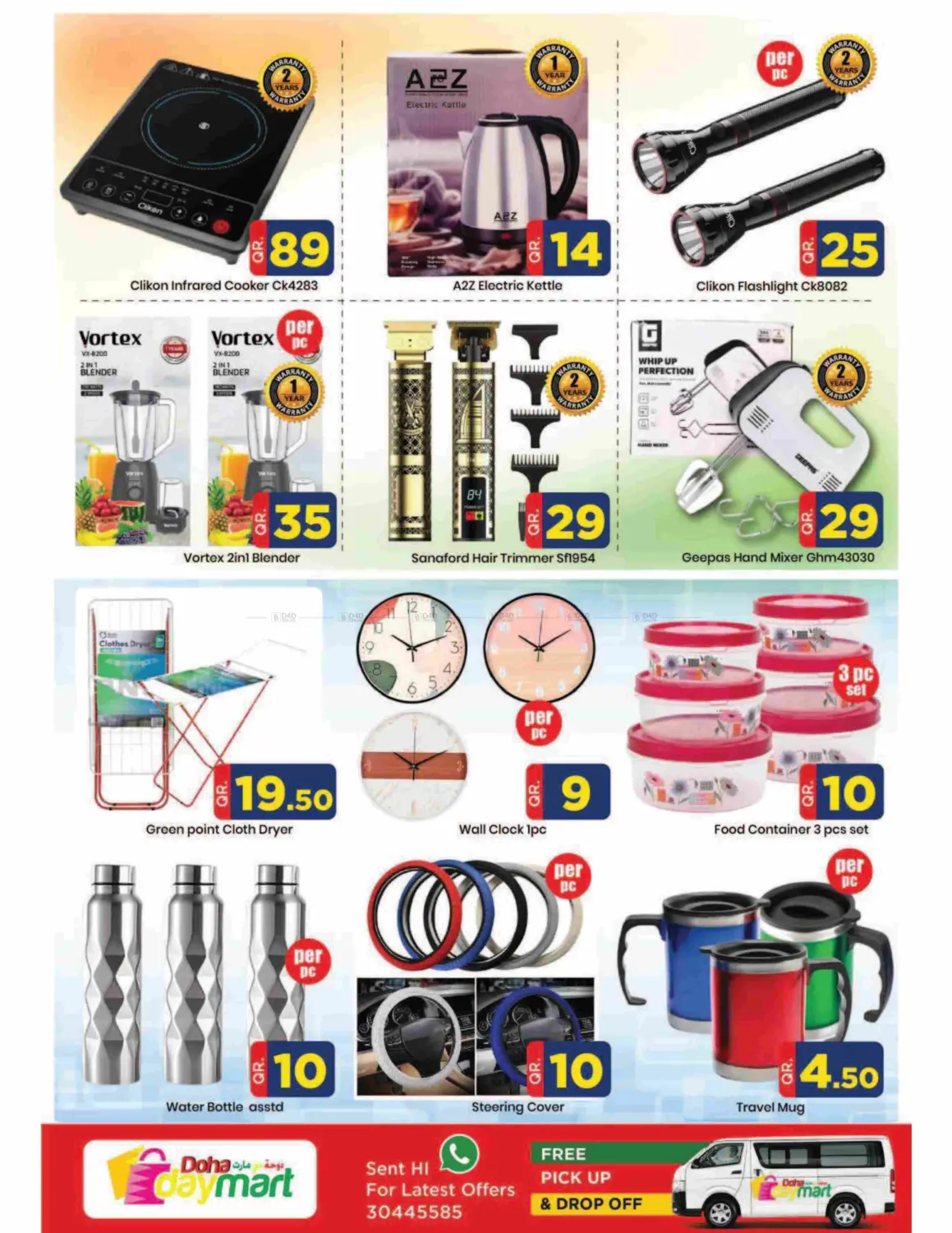 صفحة رقم 5 من Price Drop في دوحة دي مارت