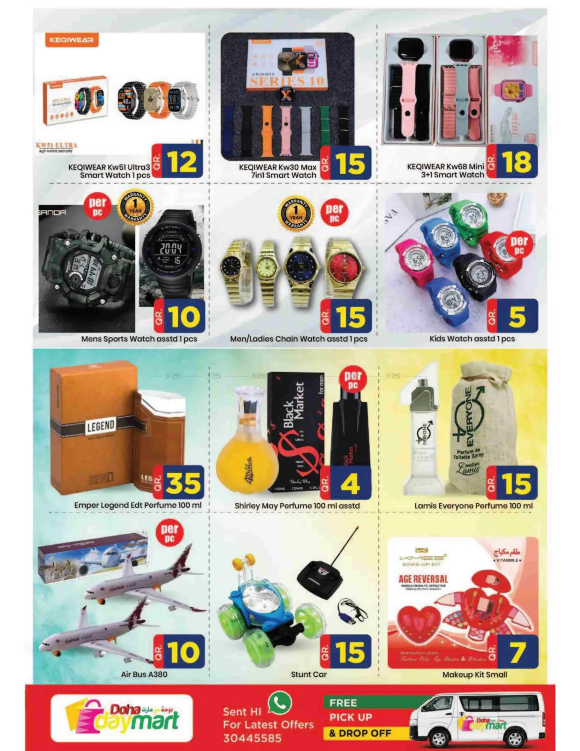 صفحة رقم 4 من Price Drop في دوحة دي مارت