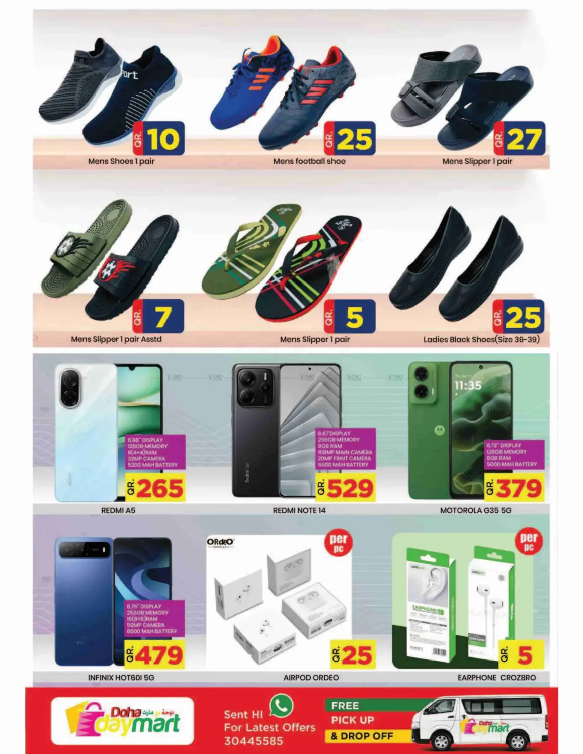 صفحة رقم 7 من Price Drop في دوحة دي مارت