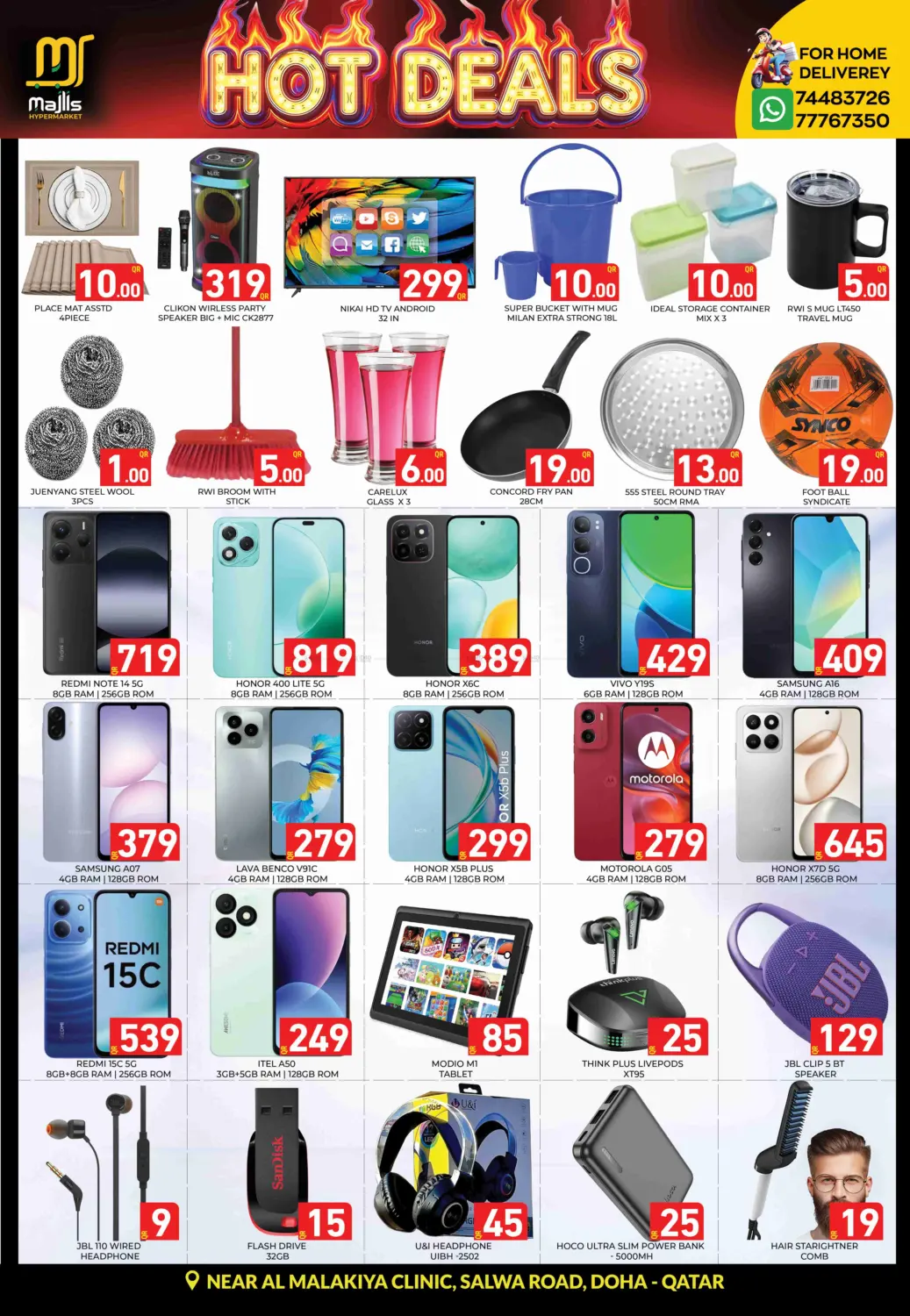 صفحة رقم 4 من Hot Deals في مجلس هايبرماركت