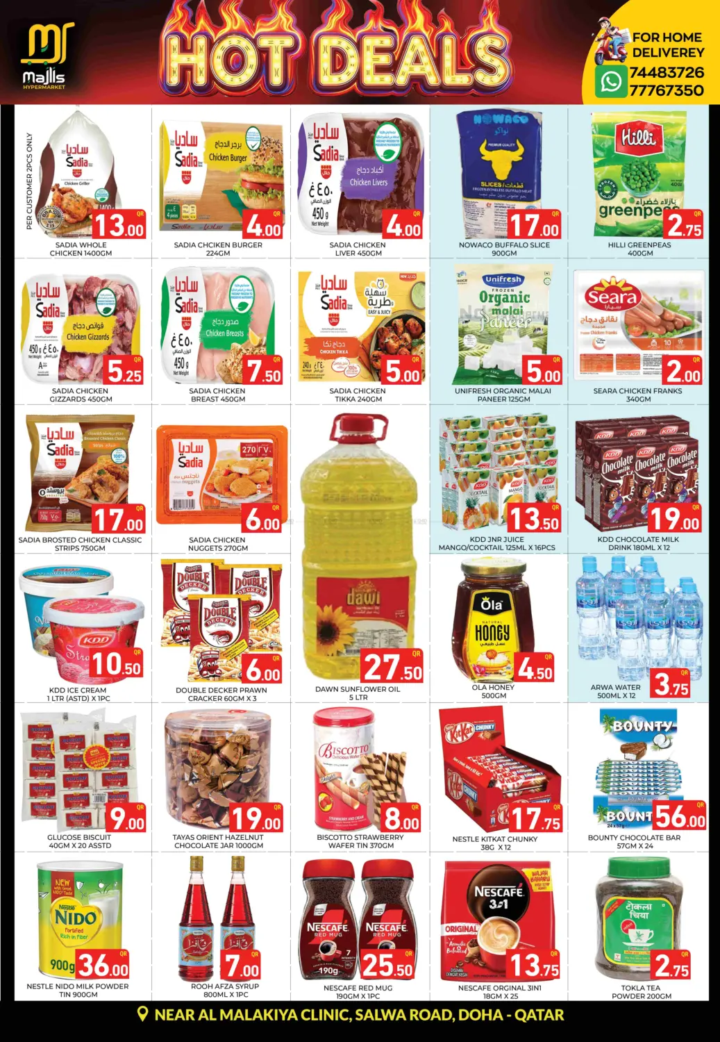 صفحة رقم 2 من Hot Deals في مجلس هايبرماركت