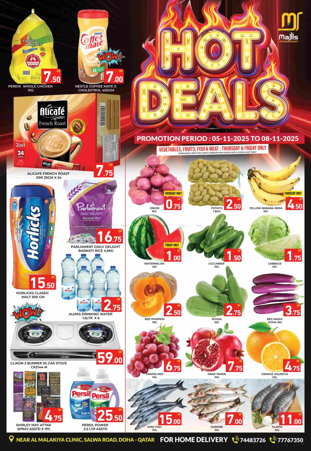 صفحة رقم 1 من Hot Deals في مجلس هايبرماركت