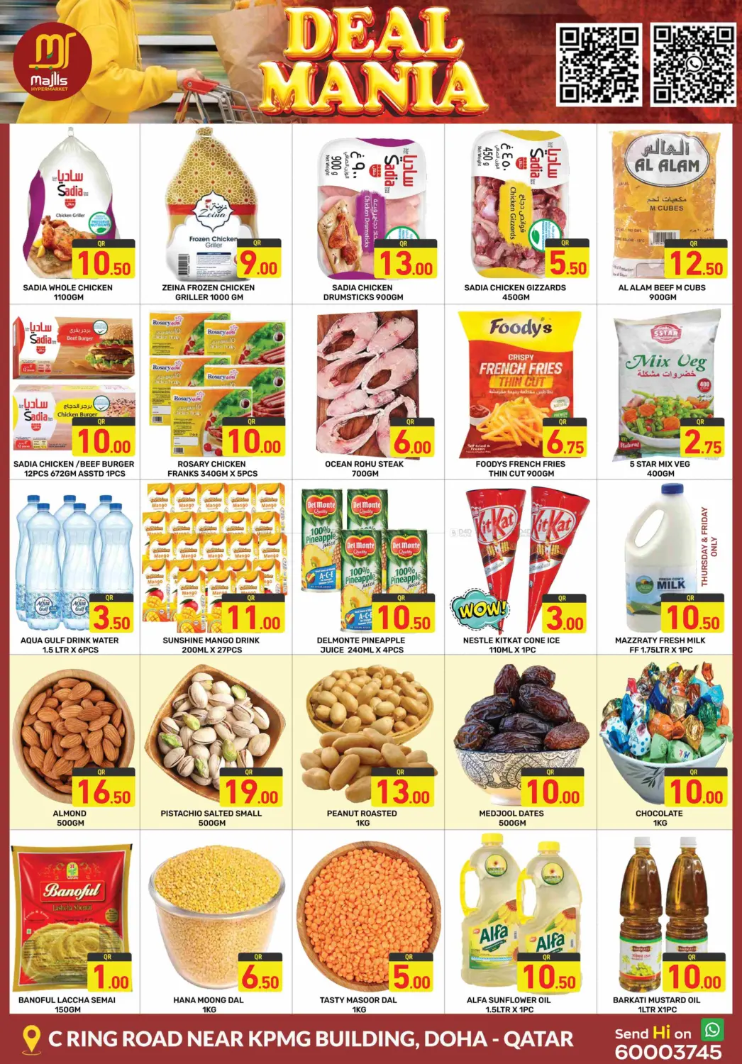 صفحة رقم 3 من Deal Mania في مجلس هايبرماركت