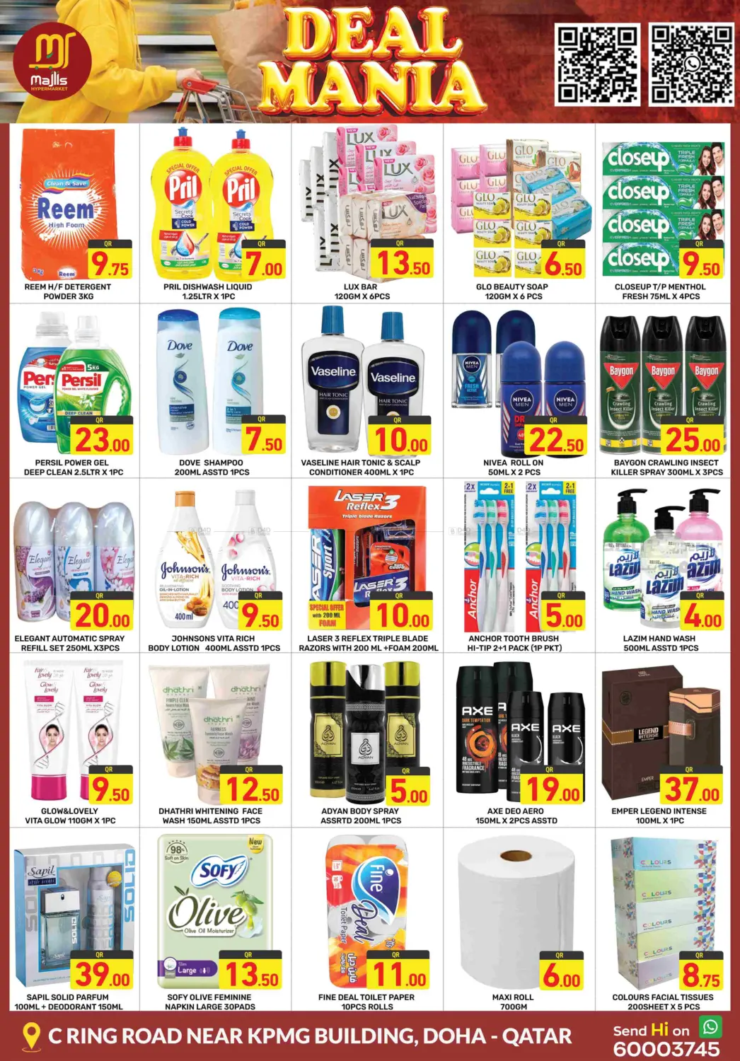 صفحة رقم 5 من Deal Mania في مجلس هايبرماركت