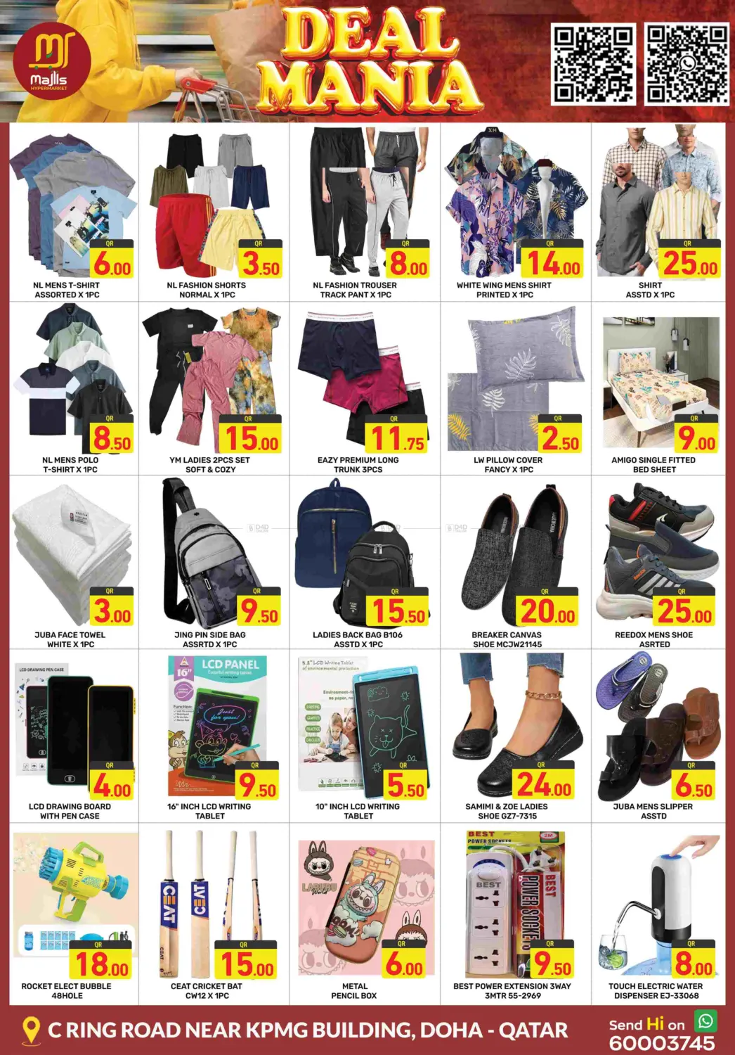 صفحة رقم 6 من Deal Mania في مجلس هايبرماركت