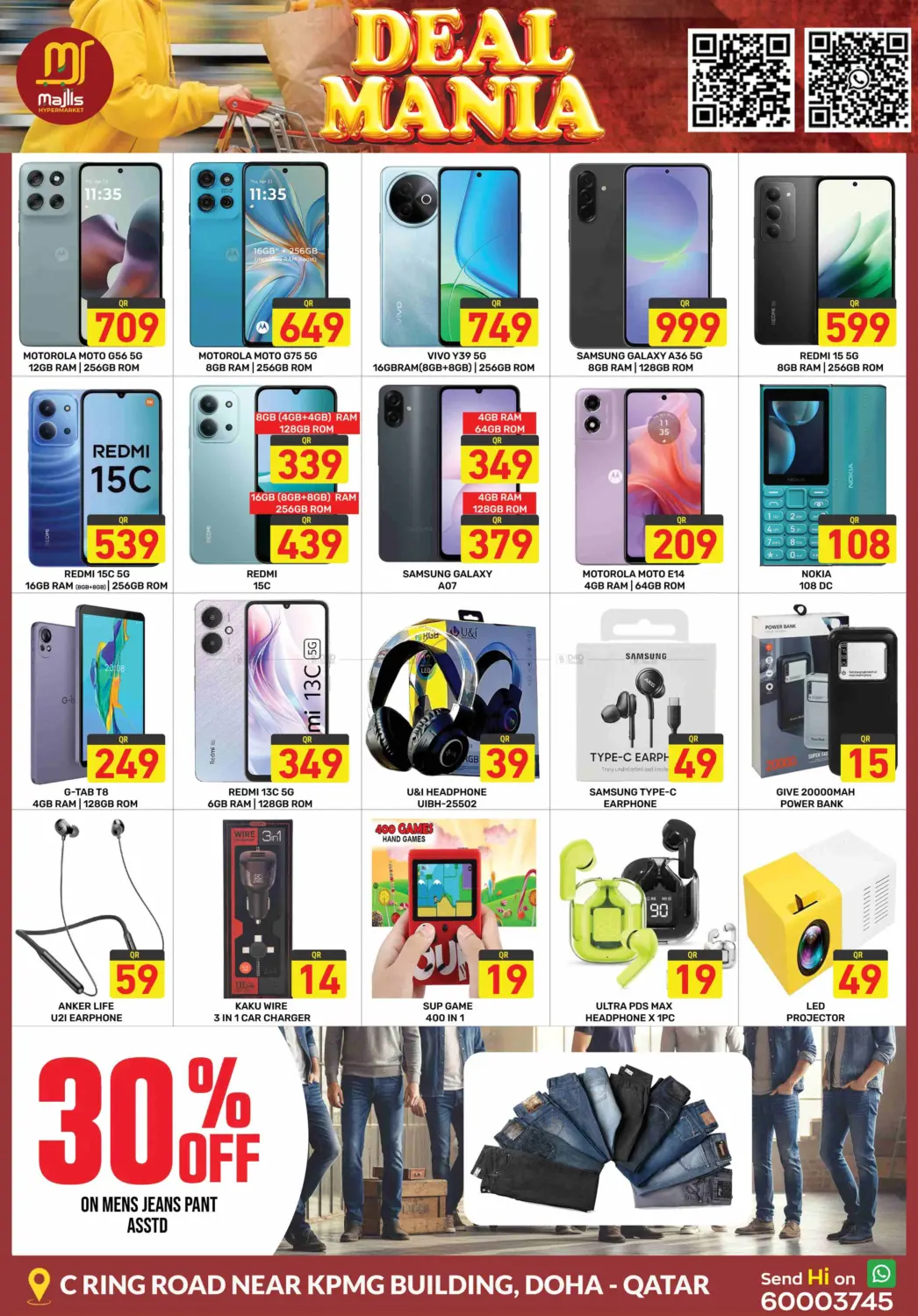 صفحة رقم 8 من Deal Mania في مجلس هايبرماركت