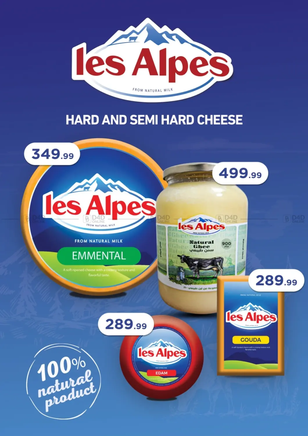 صفحة رقم 25 من من زمان أوفر من أي ماكان في مارت فيل