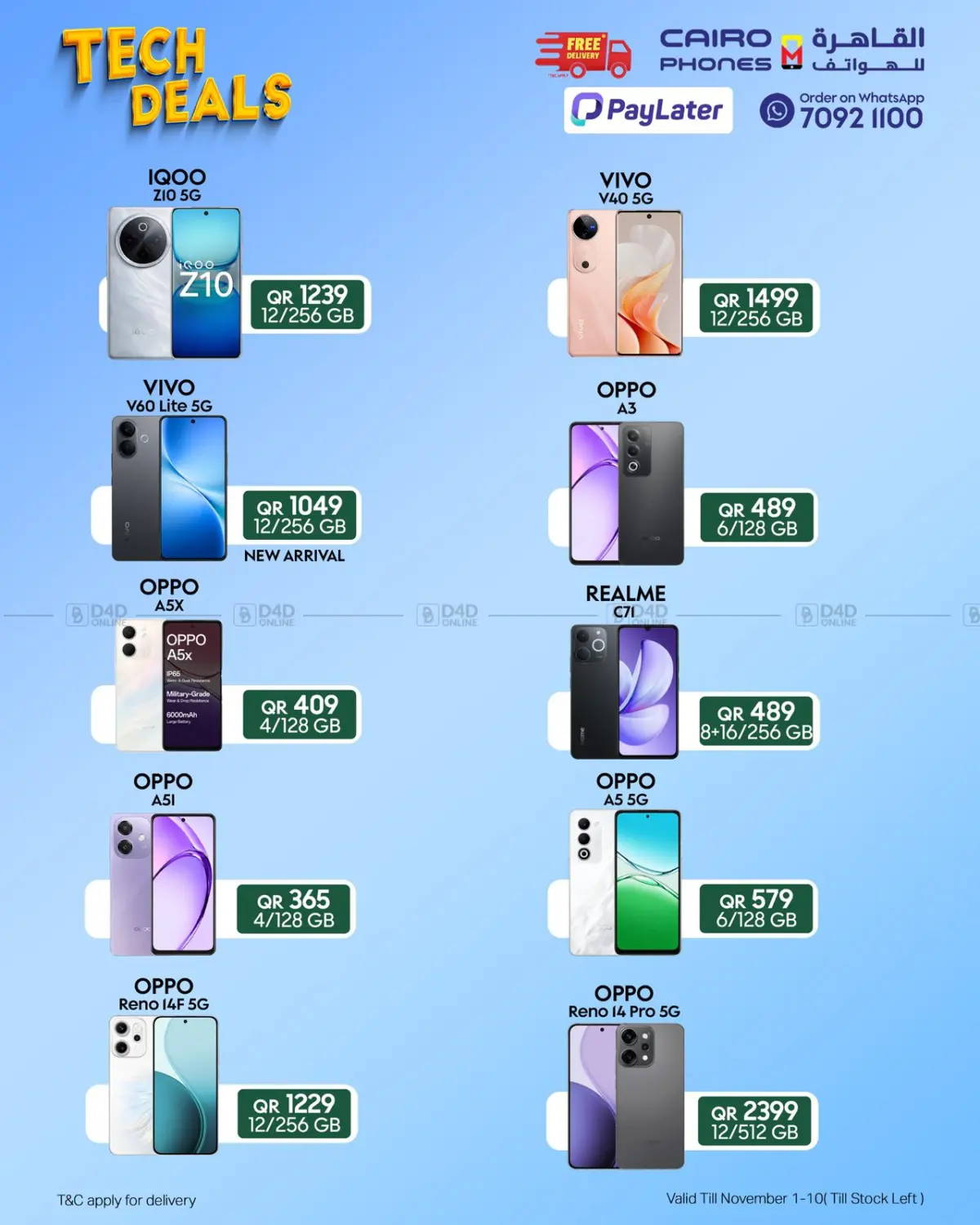 صفحة رقم 9 من صفقات التقنية في القاهرة للهواتف