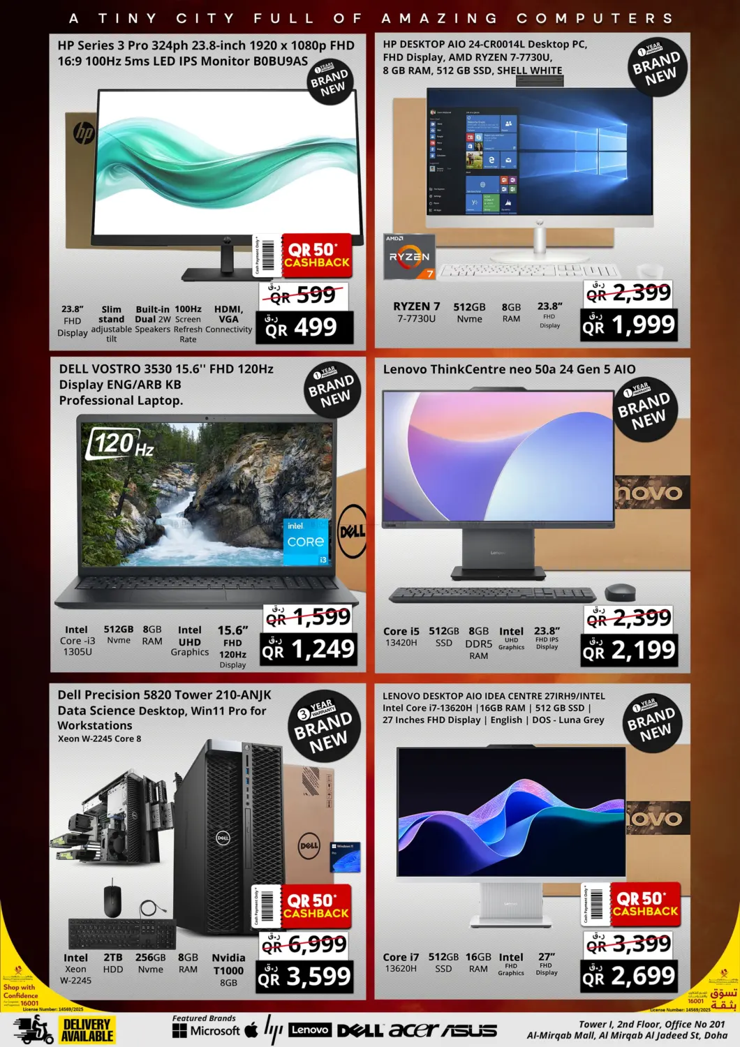 صفحة رقم 10 من أسبوع استرداد النقود الممتاز في برستيج كمبيوتر