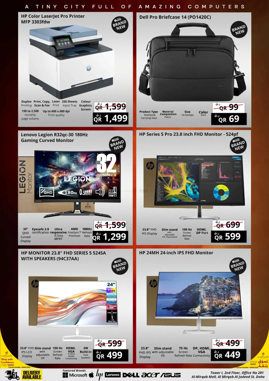 صفحة رقم 15 من أسبوع استرداد النقود الممتاز في برستيج كمبيوتر