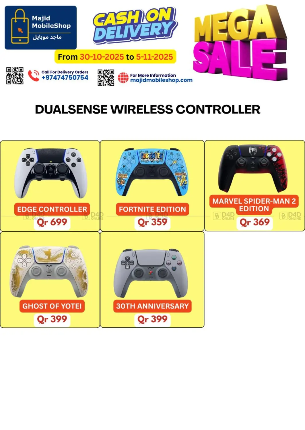 صفحة رقم 34 من تنزيلات الضخمة في ماجد موبايل