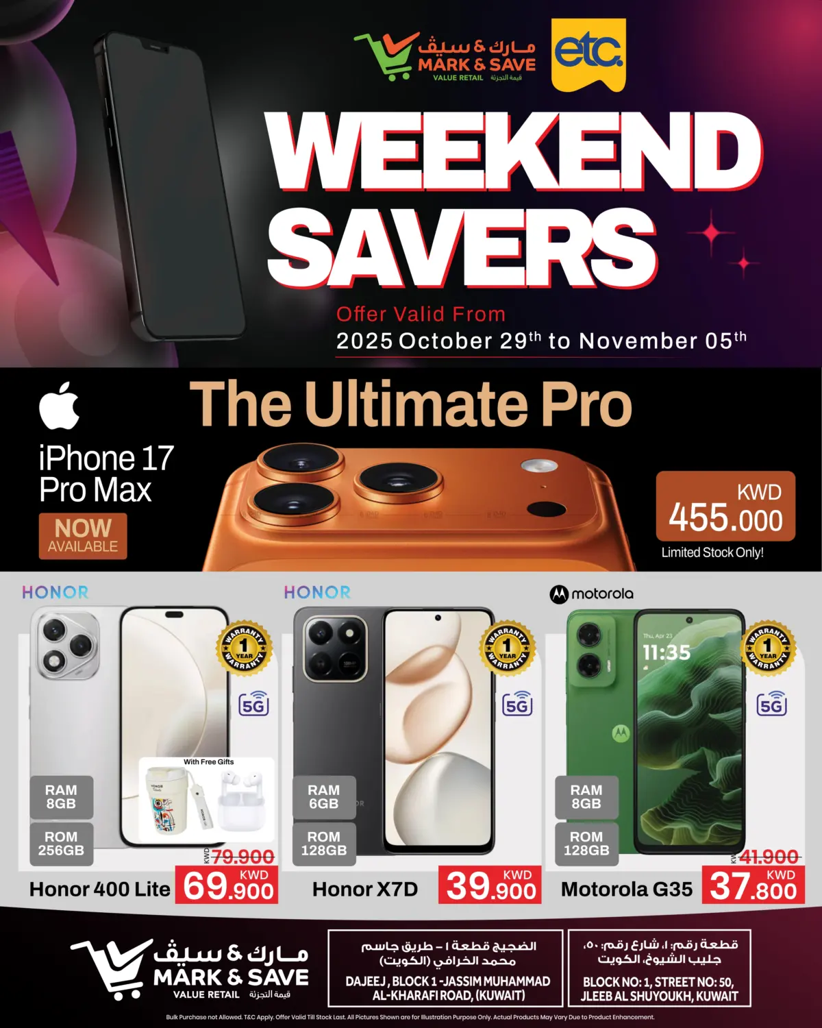 صفحة رقم 1 من توفير نهاية الأسبوع في مارك & سايف