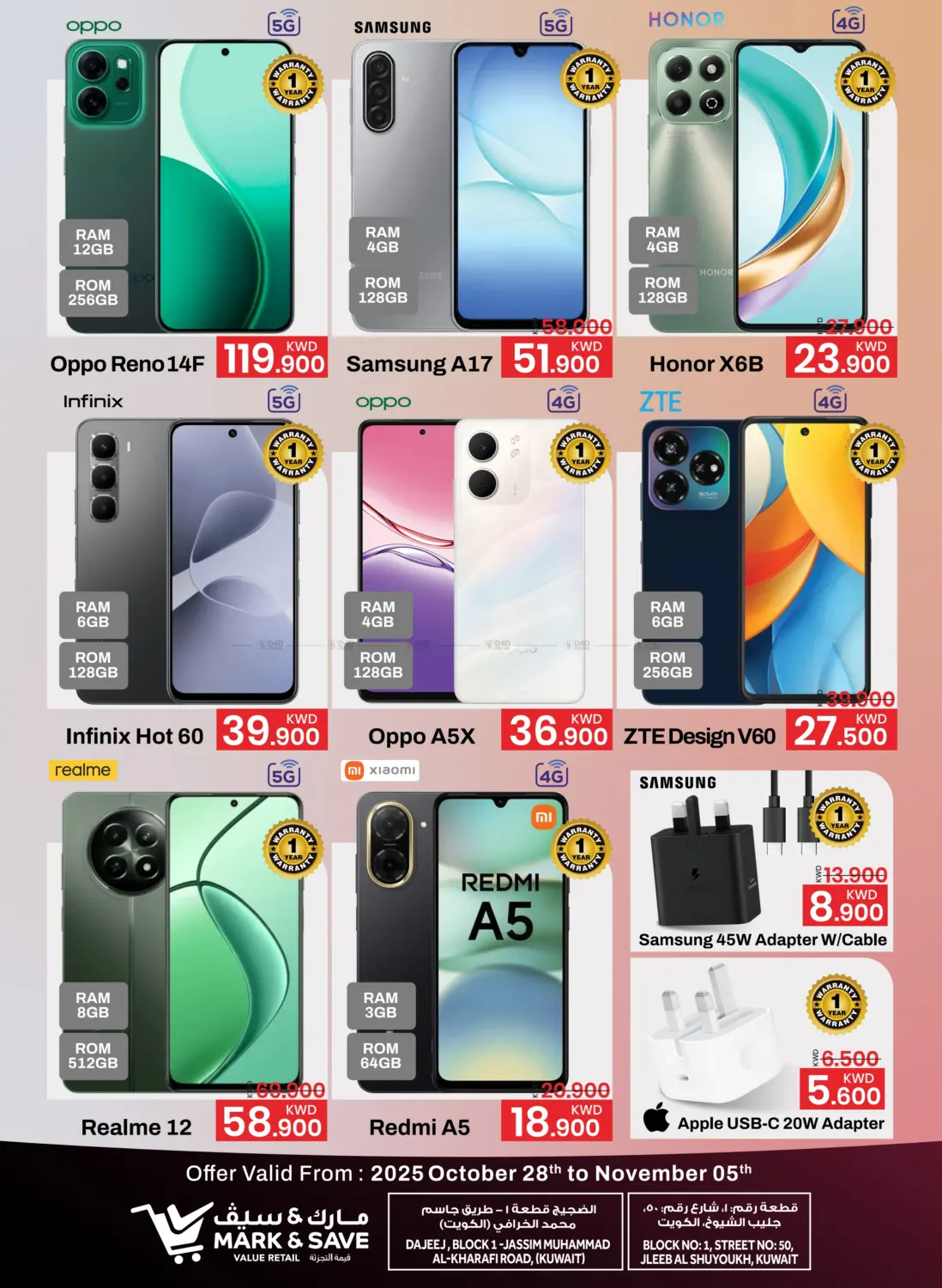 صفحة رقم 2 من توفير نهاية الأسبوع في مارك & سايف