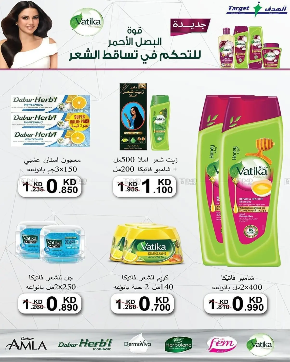 صفحة رقم 39 من عروض السوق المركزي في جمعية الشعب التعاونية