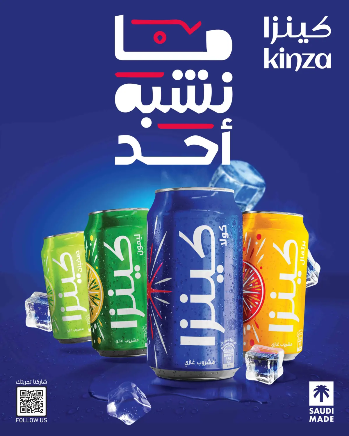 صفحة رقم 7 من عروض الجملة في ســبــار