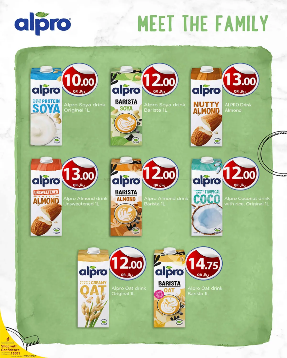 صفحة رقم 13 من عروض الجملة في ســبــار