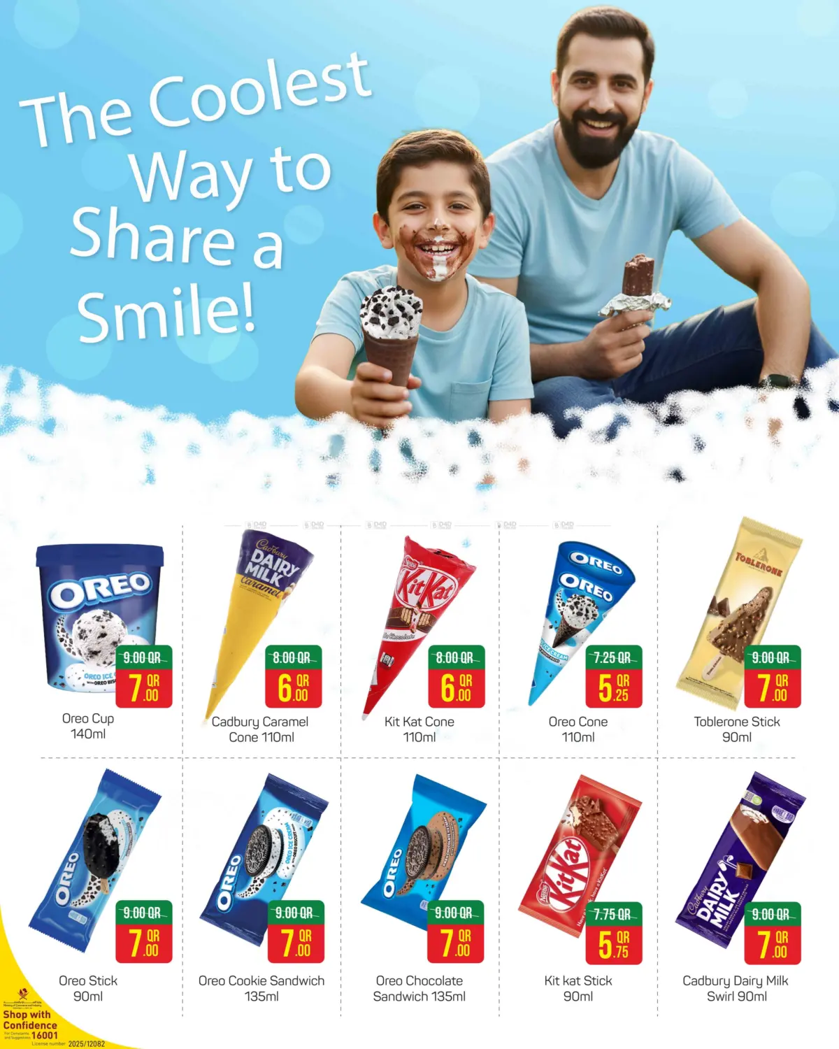 صفحة رقم 10 من عروض الجملة في ســبــار