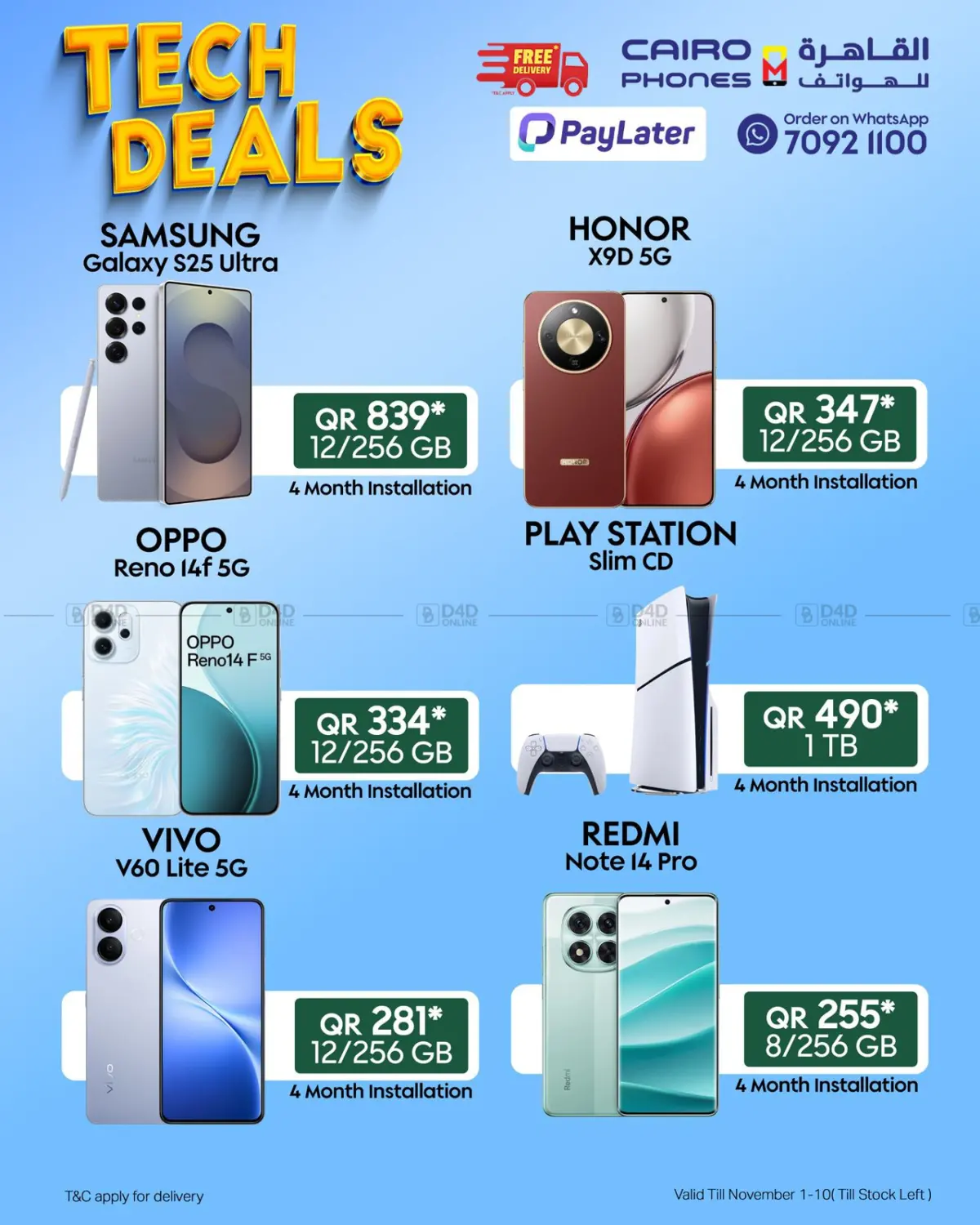 صفحة رقم 8 من صفقات التقنية في القاهرة للهواتف