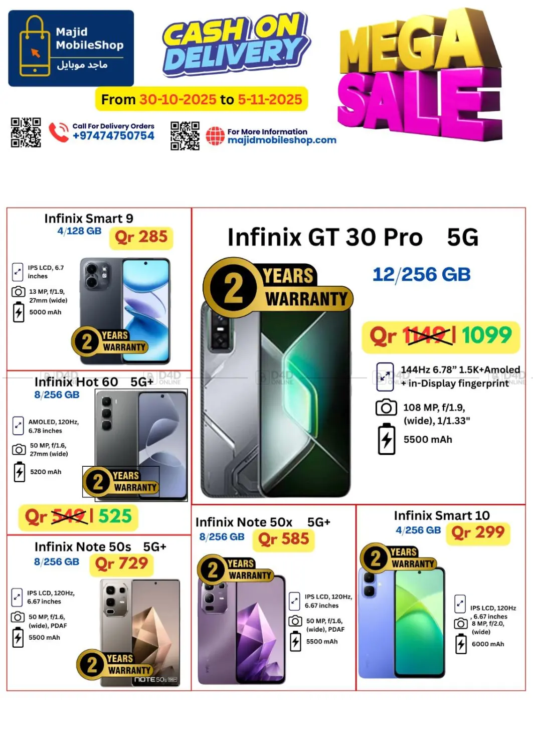 صفحة رقم 9 من تنزيلات الضخمة في ماجد موبايل