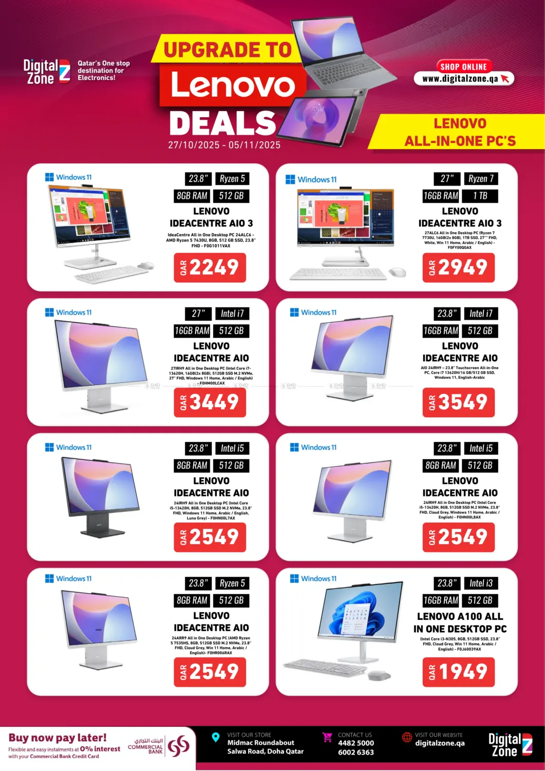 صفحة رقم 5 من الترقية إلى عروض لينوفو في ديجيتال زون للتجارة