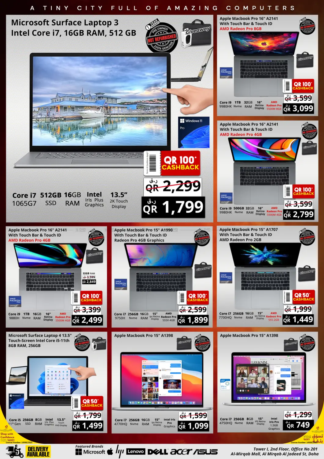 صفحة رقم 5 من عروض الأسبوع الأخير للكاش باك على اللابتوبات المستعملة في برستيج كمبيوتر