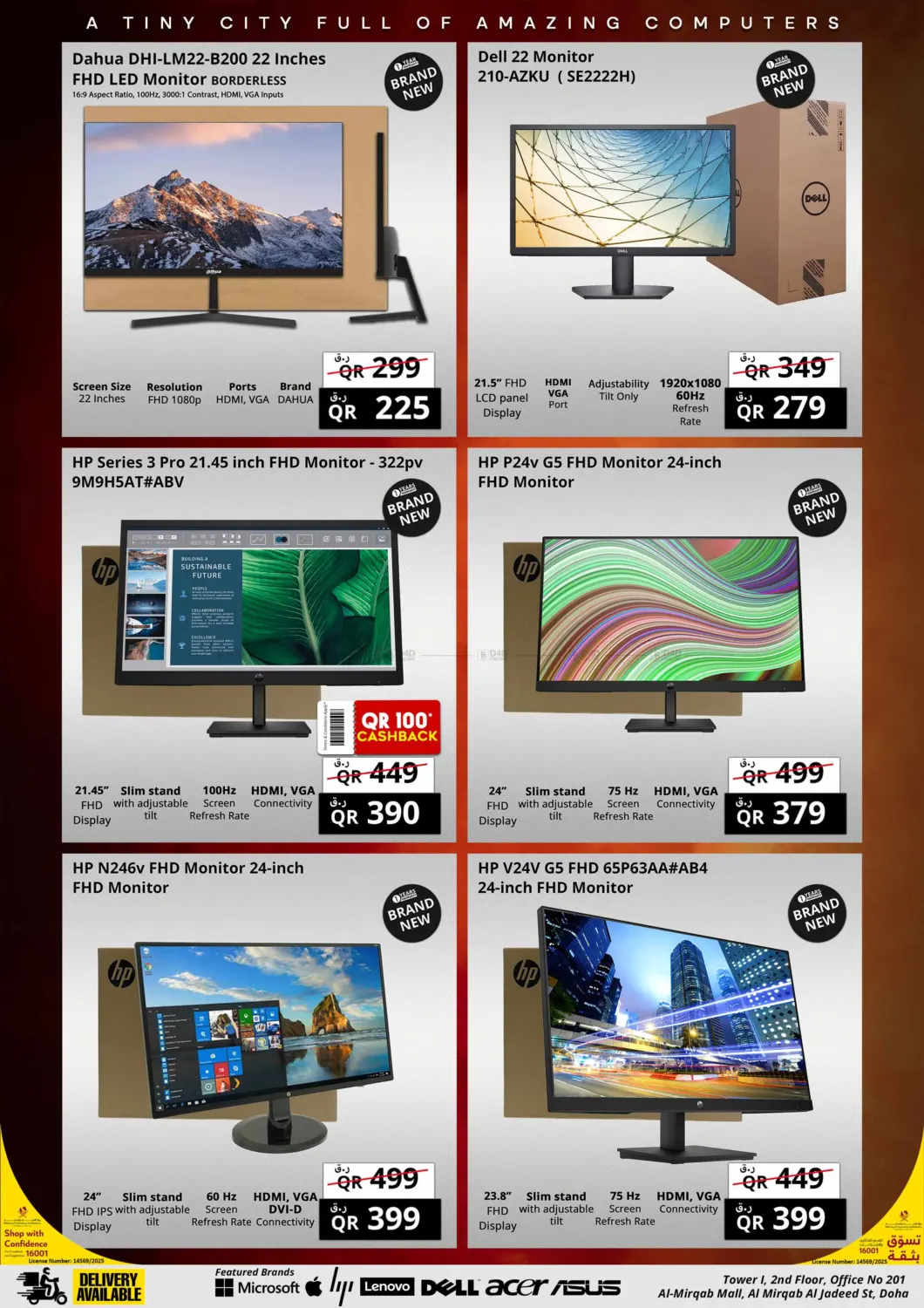 صفحة رقم 16 من أسبوع استرداد النقود الممتاز في برستيج كمبيوتر