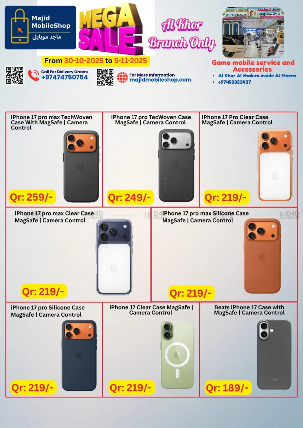 صفحة رقم 24 من تنزيلات الضخمة في ماجد موبايل