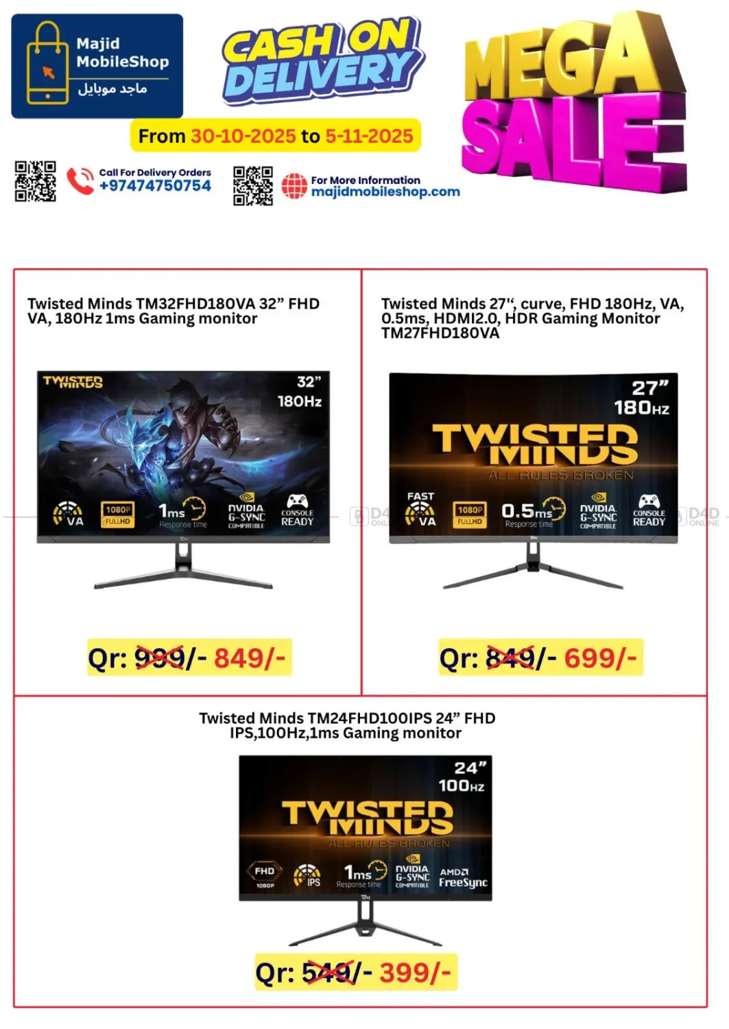 صفحة رقم 32 من تنزيلات الضخمة في ماجد موبايل