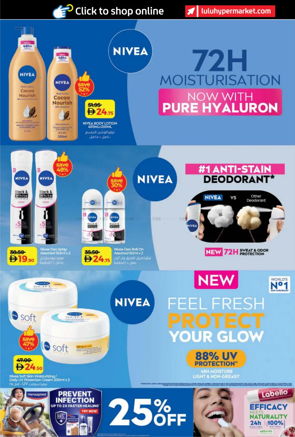 صفحة رقم 6 من عالم الجمال في لولو هايبرماركت