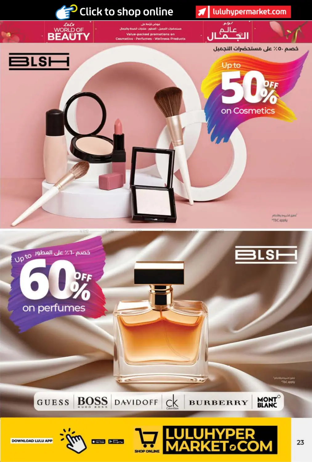 صفحة رقم 23 من عالم الجمال في لولو هايبرماركت