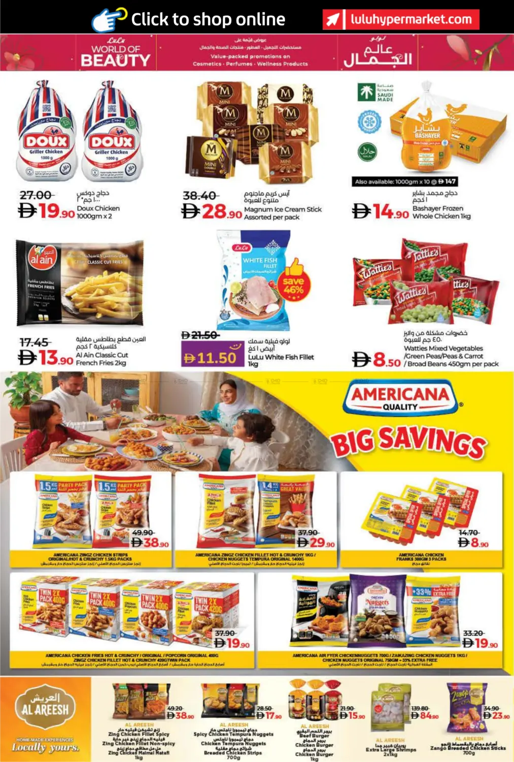 صفحة رقم 38 من عالم الجمال في لولو هايبرماركت