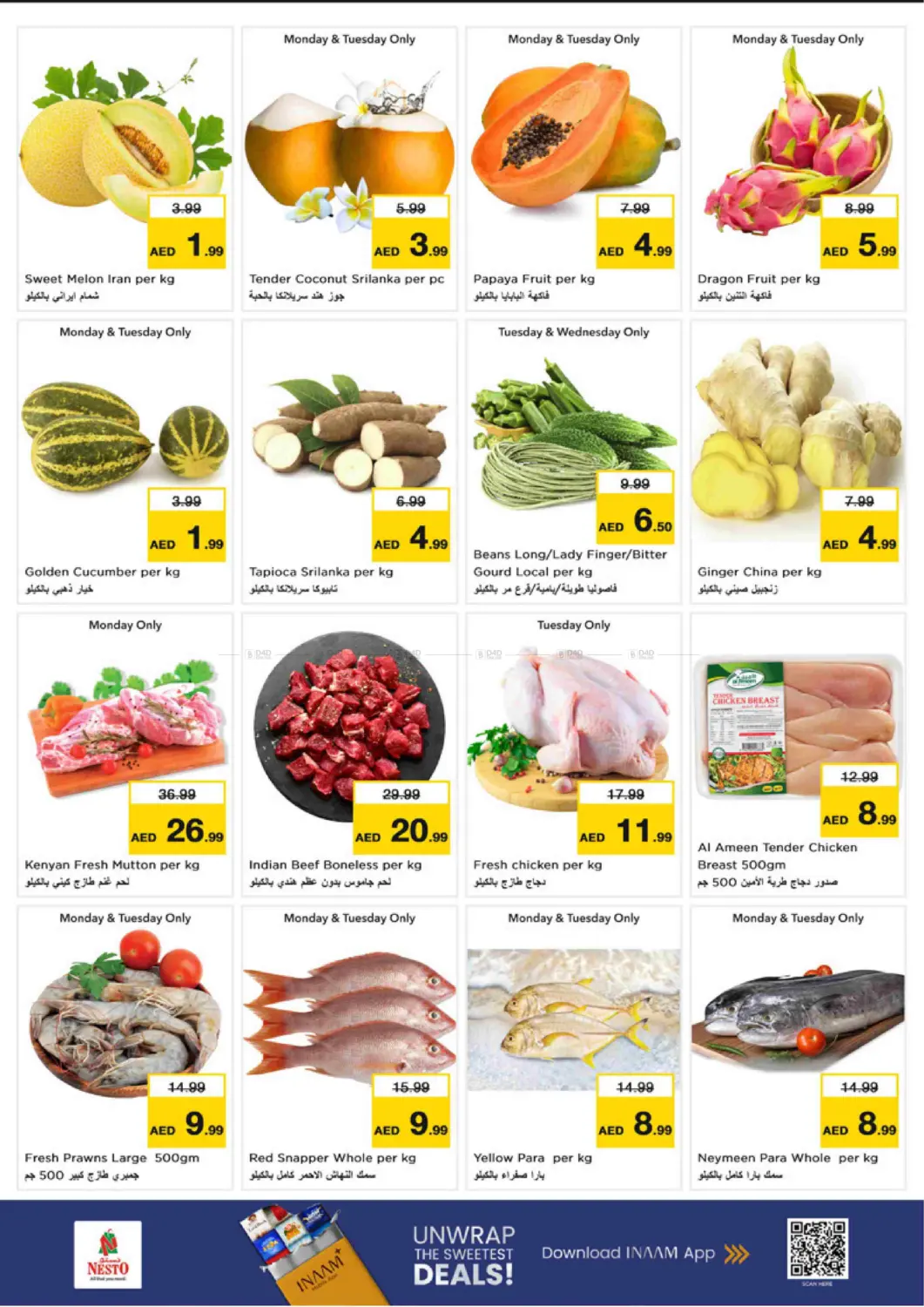 صفحة رقم 3 من شارع المطينة، ديرة في نستو هايبرماركت