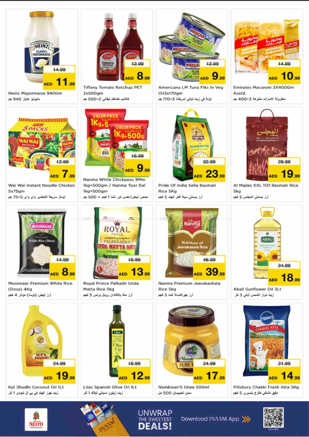 صفحة رقم 7 من شارع المطينة، ديرة في نستو هايبرماركت