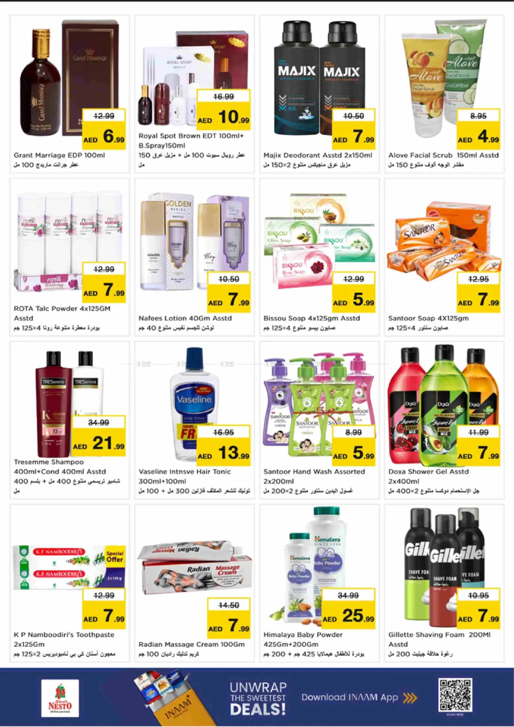 صفحة رقم 9 من شارع المطينة، ديرة في نستو هايبرماركت