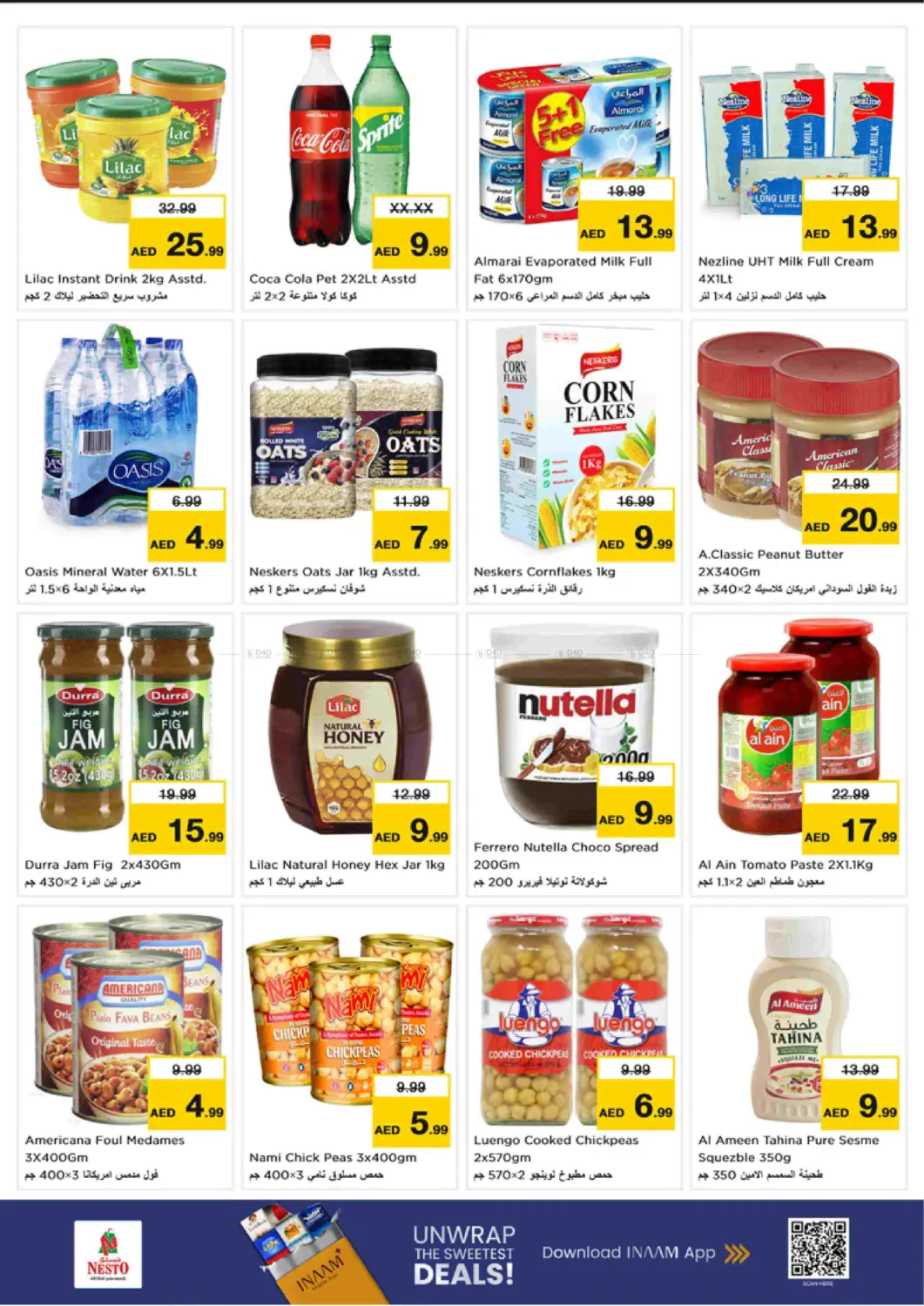 صفحة رقم 6 من شارع المطينة، ديرة في نستو هايبرماركت