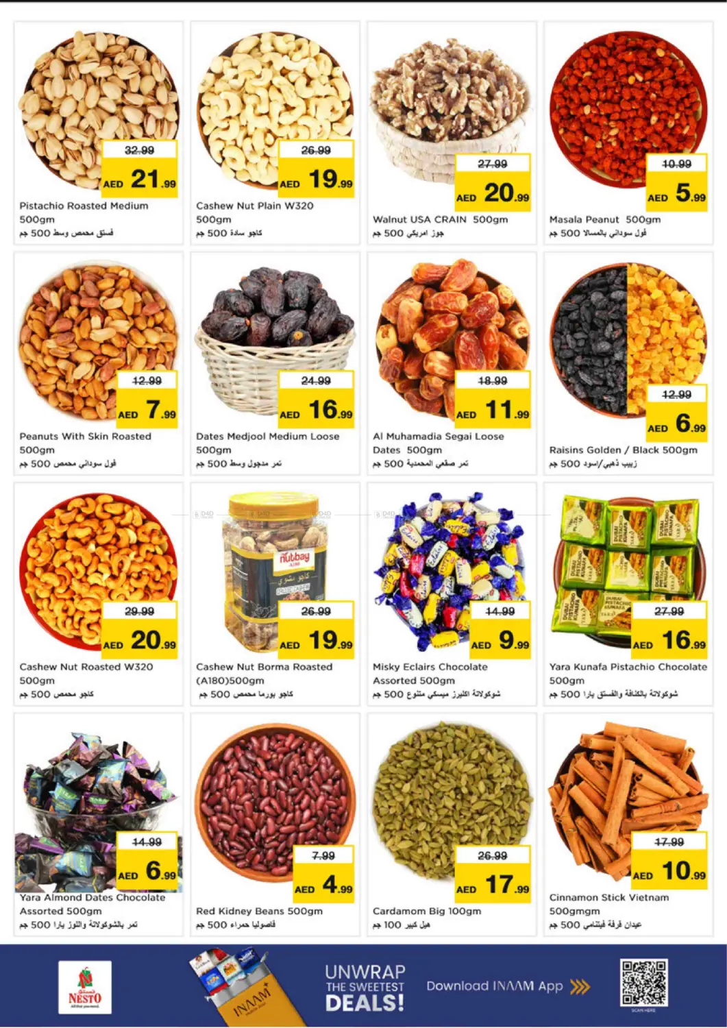 صفحة رقم 8 من شارع المطينة، ديرة في نستو هايبرماركت