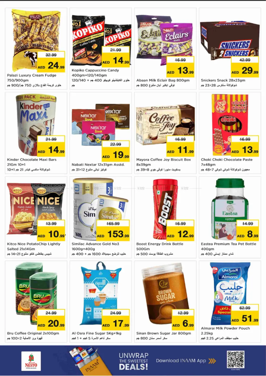 صفحة رقم 5 من شارع المطينة، ديرة في نستو هايبرماركت