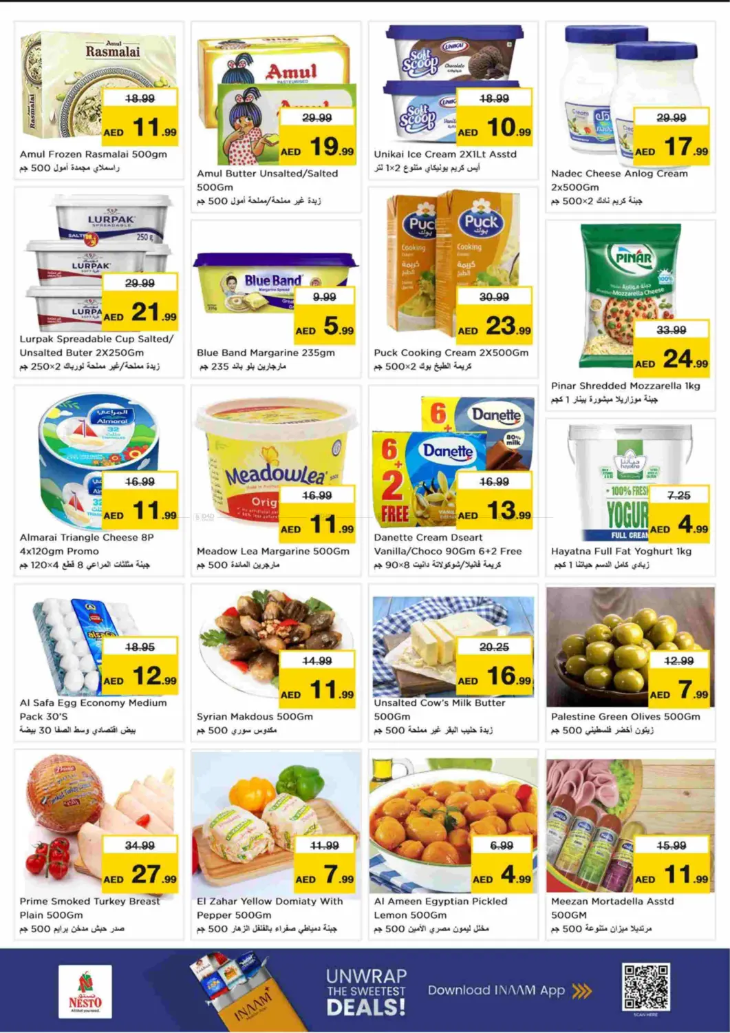 صفحة رقم 9 من قرية جميرا الدائرية في نستو هايبرماركت