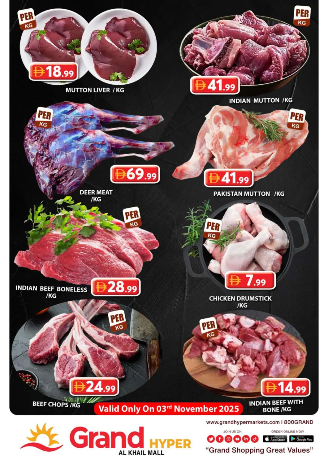 صفحة رقم 3 من الخيل مول، دبي في جراند هايبر ماركت